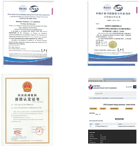 深圳市安能檢測(cè)科技有限公司歡迎您